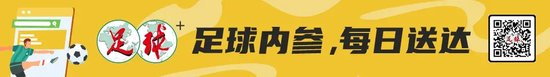 双线5连败+足协杯不敌中乙队!梅州高开低走 黑马褪色